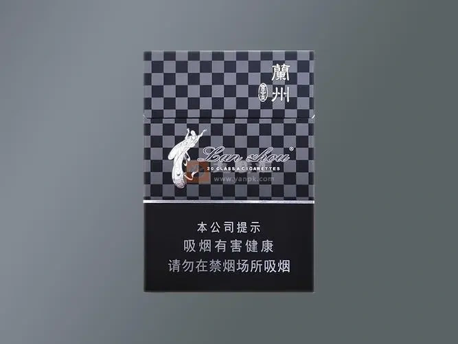香烟 - 兰州黑中支       整条（10包）