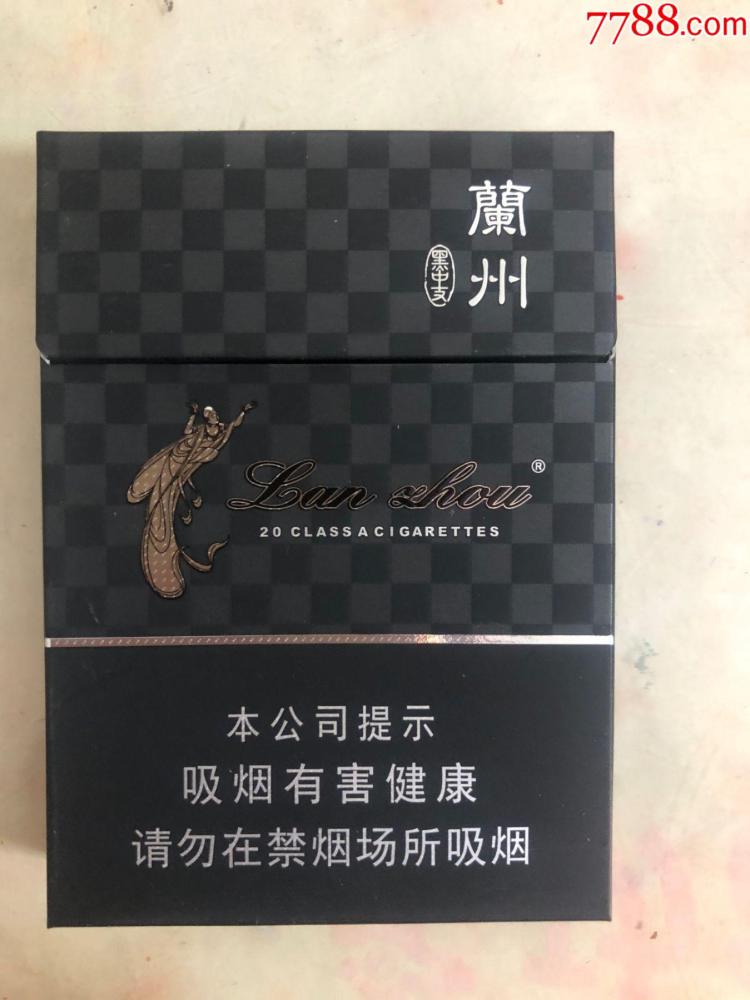 香烟 - 兰州黑中支       整条（10包）