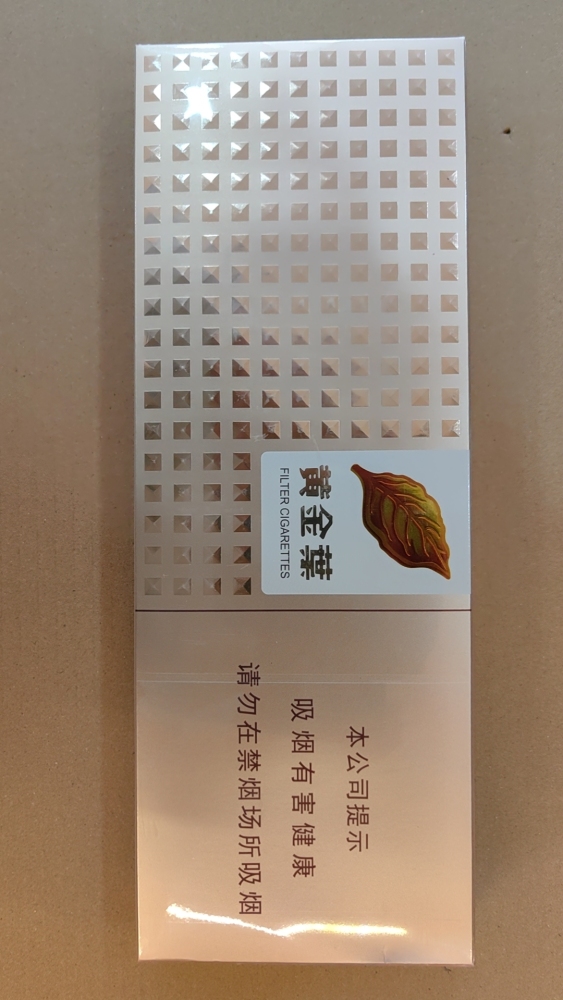 香烟 - 黄金叶（爱尚）      整条（10包）
