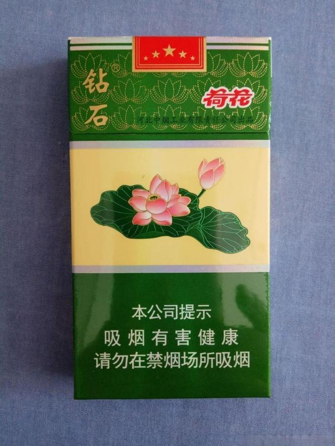 香烟 - 荷花香烟（细支）     整条（10包）
