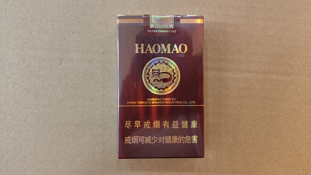 香烟 - 好猫(吉祥)      整条（10包）