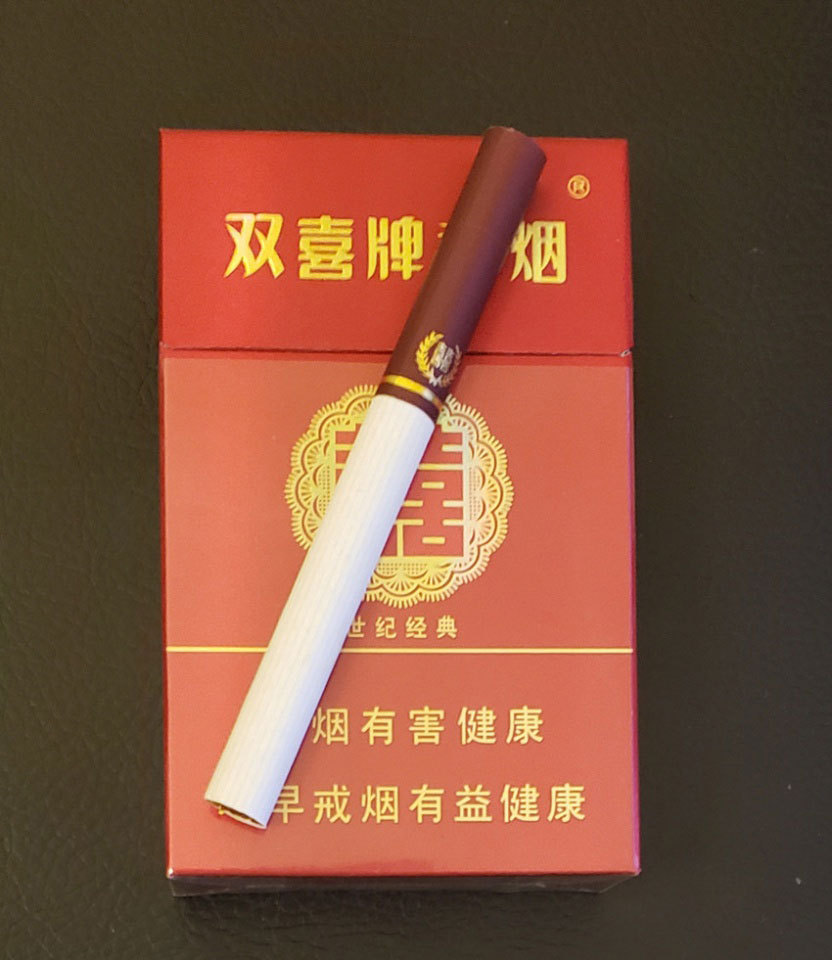 香烟-红双喜（世纪经典）      整条（10包）