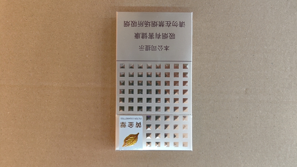 香烟 - 黄金叶（爱尚）      整条（10包）