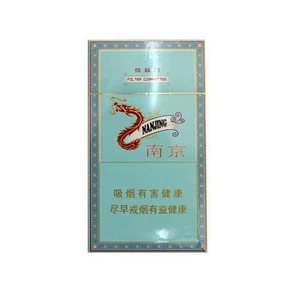 香烟 - 南京炫赫门       整条（10包）