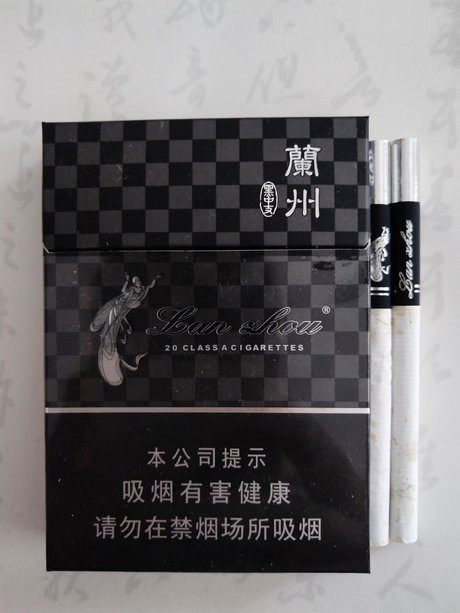 香烟 - 兰州黑中支       整条（10包）