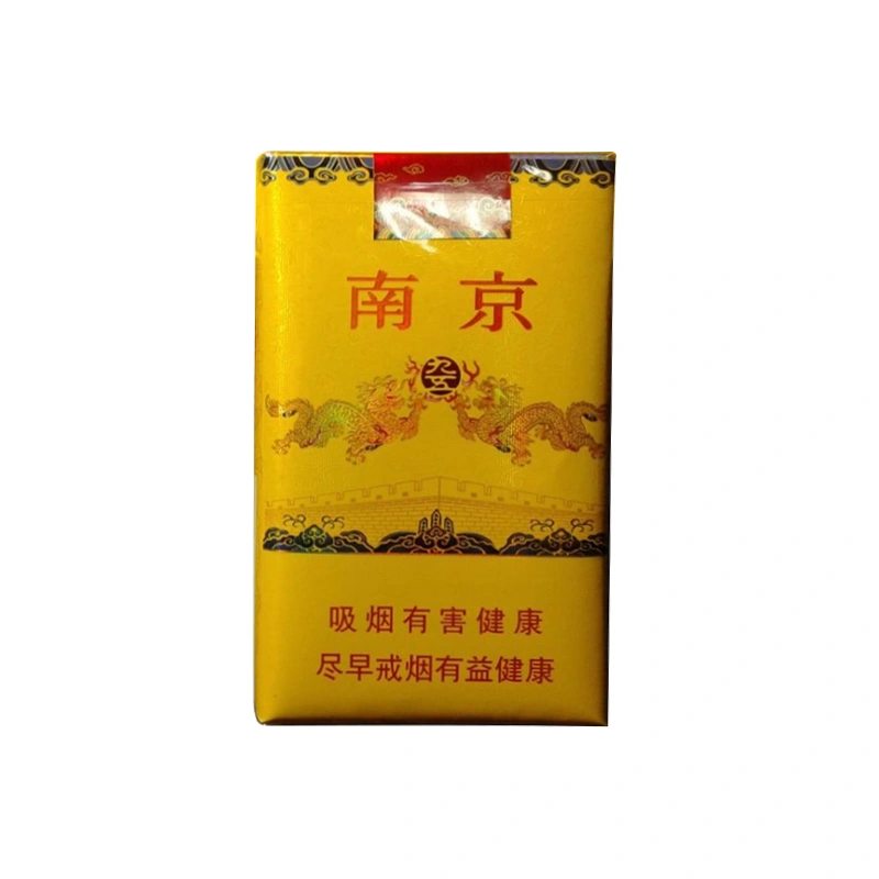 Experience the Luxurious Taste of Chinese Cigarettes: Nanjing
