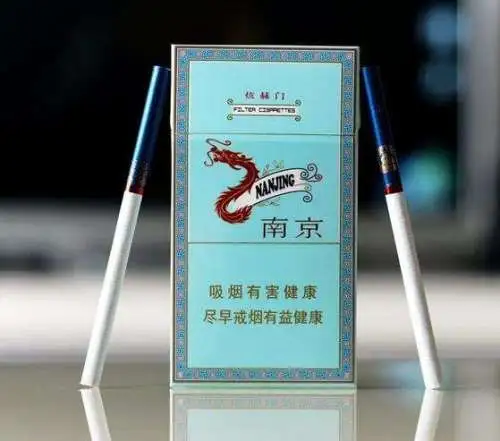 Chinese Cigarettes: Nanjing Xuanhemen