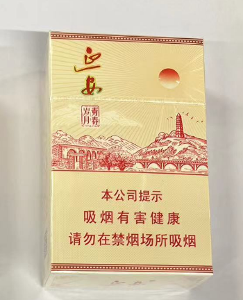 香烟-延安（青春岁月）    整条（10包）