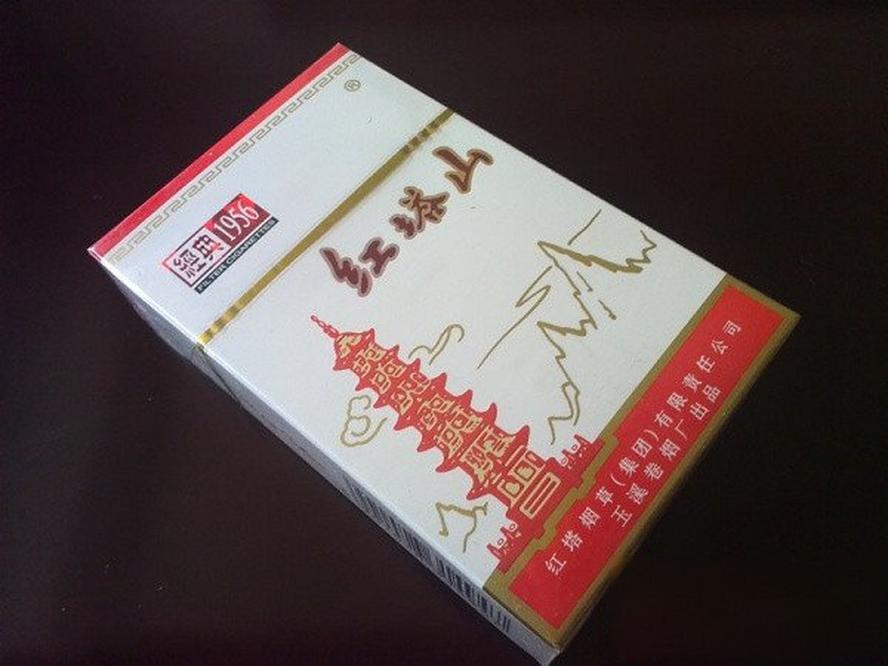 香烟-红塔山（硬经典）      整条（10包）