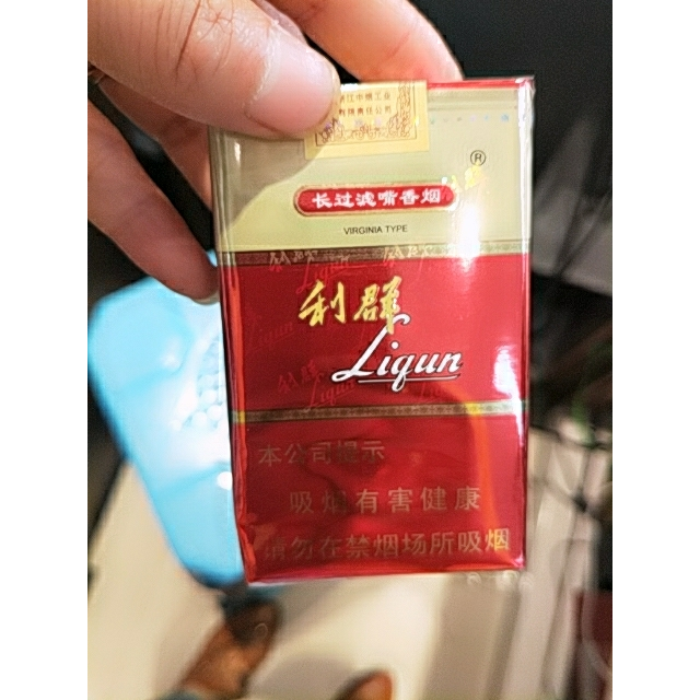 香烟 - 利群（软红长嘴香烟）      整条（10包）
