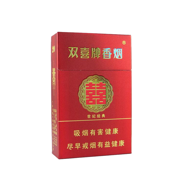 香烟-红双喜（世纪经典）      整条（10包）