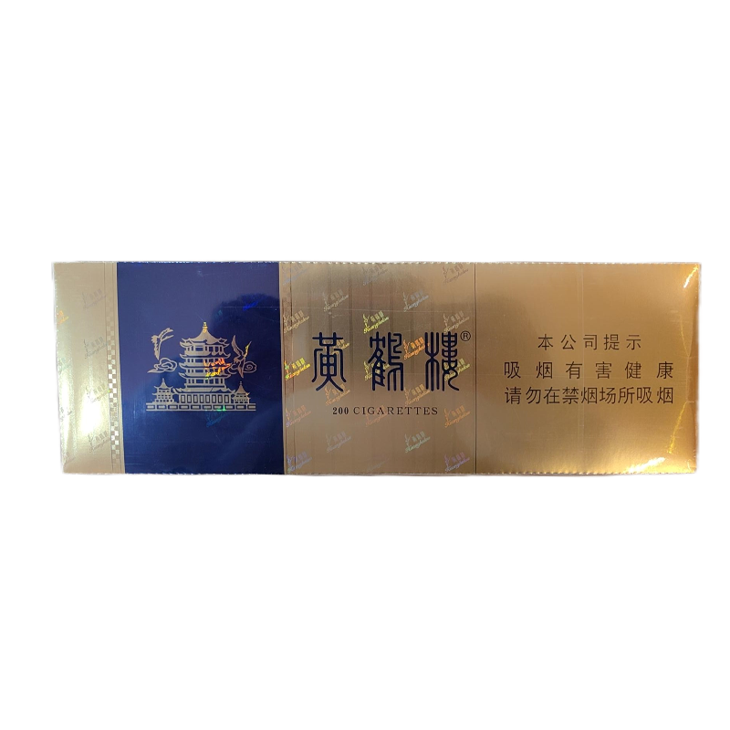 香烟 - 黄鹤楼(软蓝)      整条（10包）