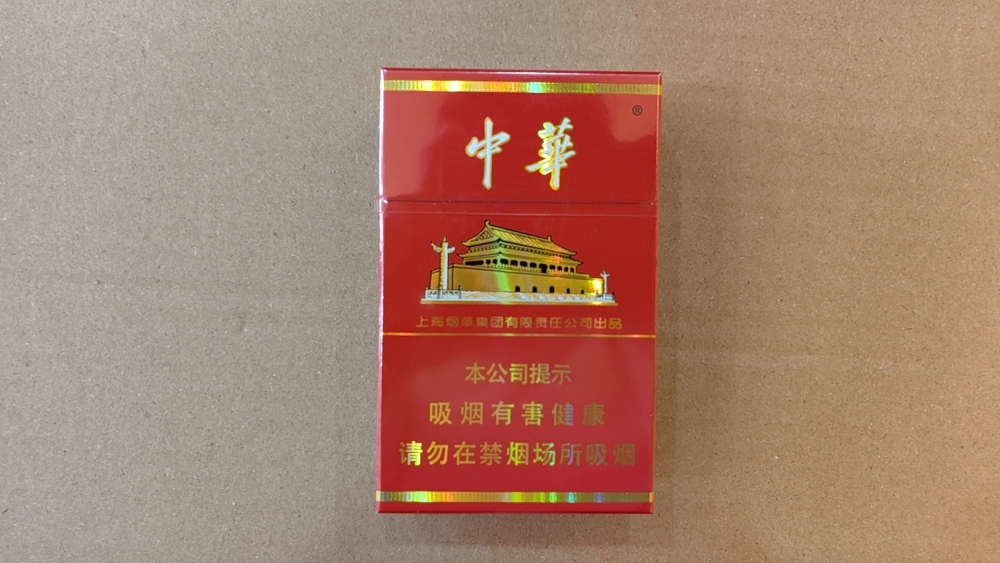 香烟 - 中华（硬盒）  整条（10包）