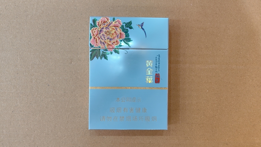 香烟-黄金叶（国色双中支）      整条（10包）