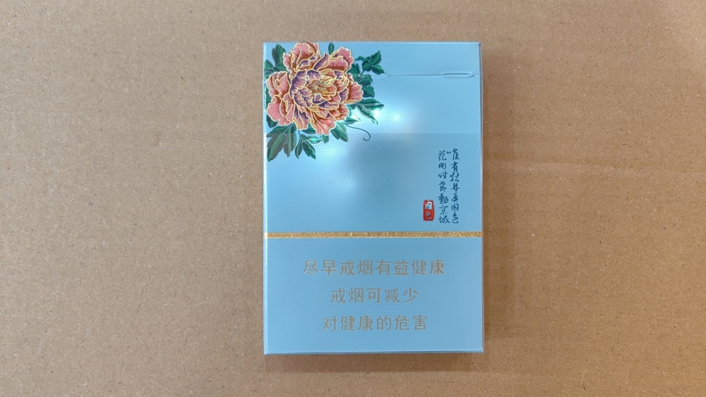 香烟-黄金叶（国色双中支）      整条（10包）