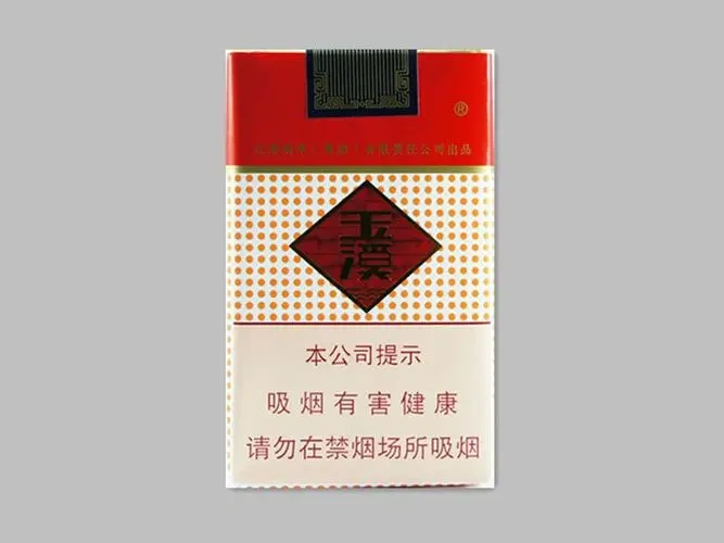 香烟-玉溪（软）   整条（10包）