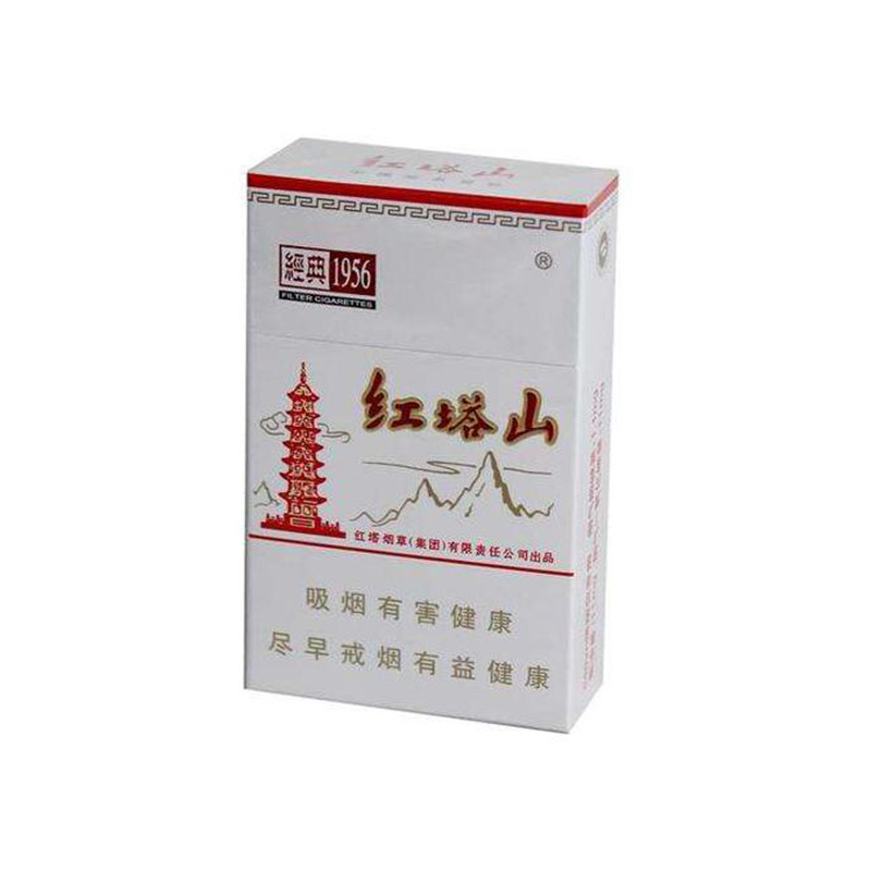 香烟-红塔山（硬经典）      整条（10包）