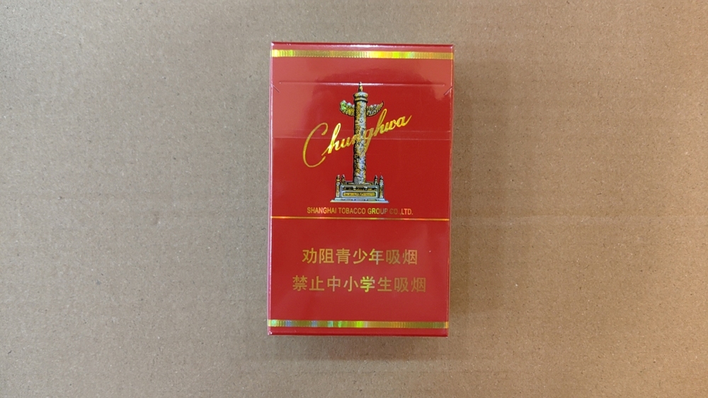 香烟 - 中华（硬盒）  整条（10包）
