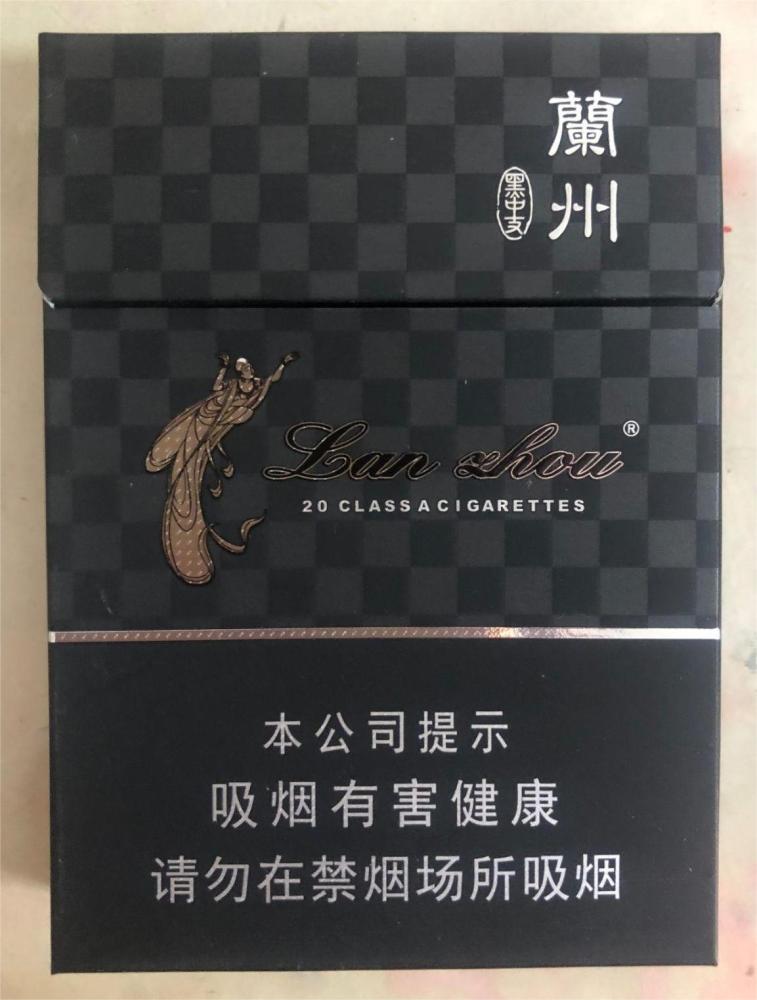 香烟 - 兰州黑中支       整条（10包）