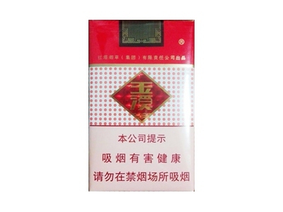 香烟-玉溪（软）   整条（10包）