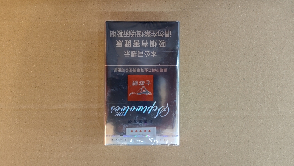 香烟 - 七匹狼（银灰）     整条（10包）
