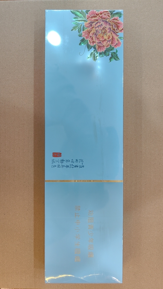 香烟-黄金叶（国色双中支）      整条（10包）