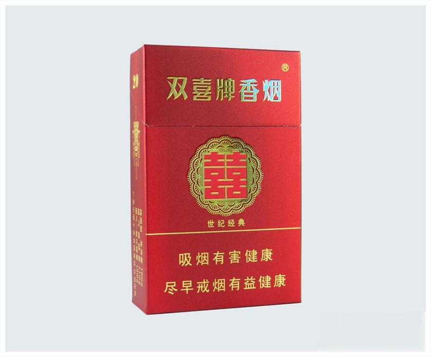 香烟-红双喜（世纪经典）      整条（10包）