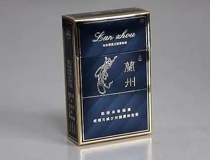 香烟 - 兰州（硬珍品）      整条（10包）
