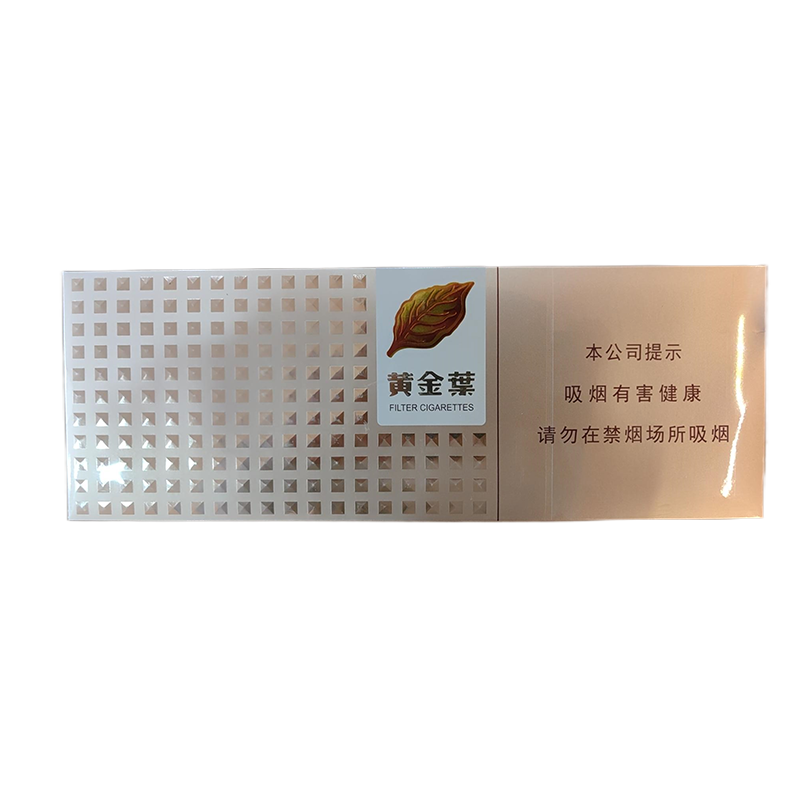 香烟 - 黄金叶（爱尚）      整条（10包）