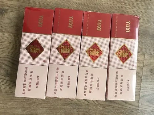 香烟-玉溪（软）   整条（10包）