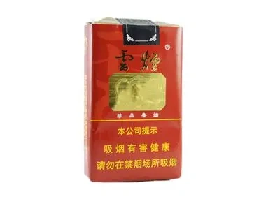 香烟-云烟（软珍品）    整条（10包）