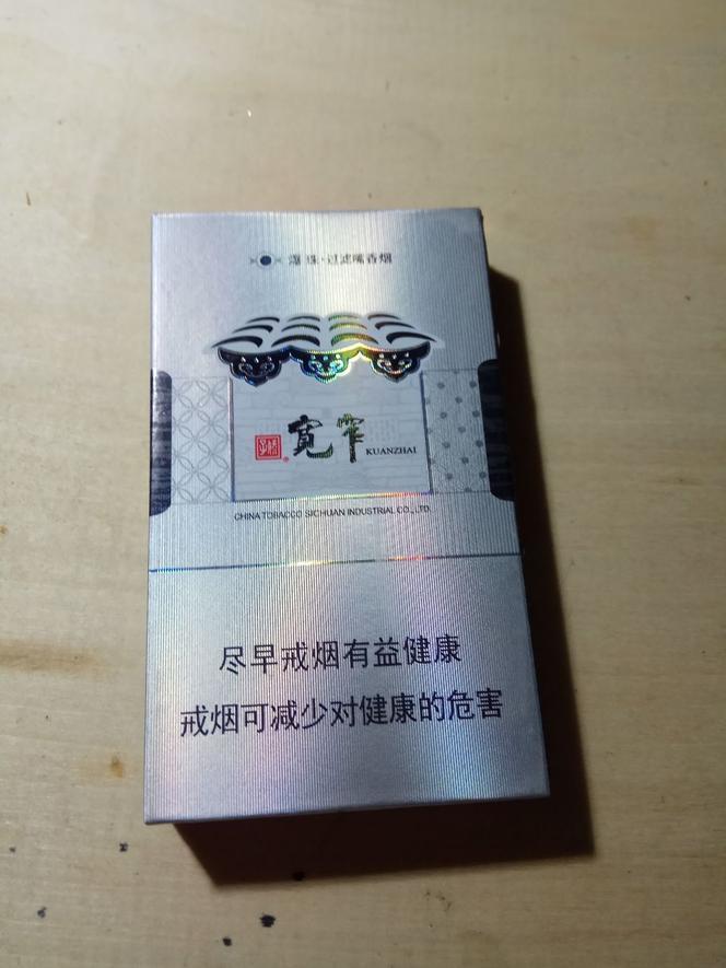 香烟 - 娇子（宽窄逍遥细支）      整条（10包）