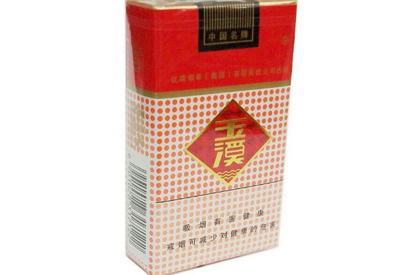 香烟-玉溪（软）   整条（10包）
