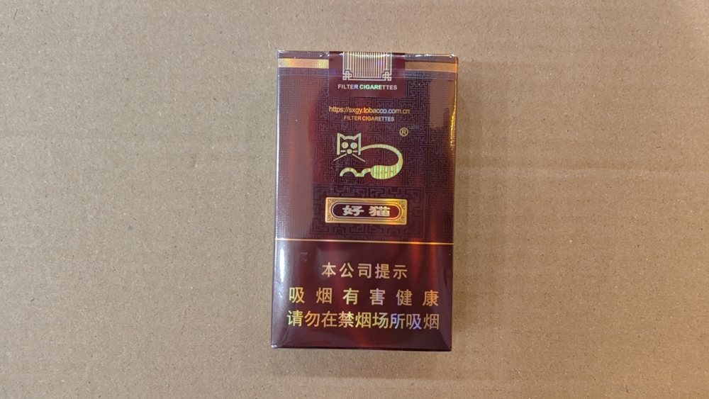 香烟 - 好猫(吉祥)      整条（10包）