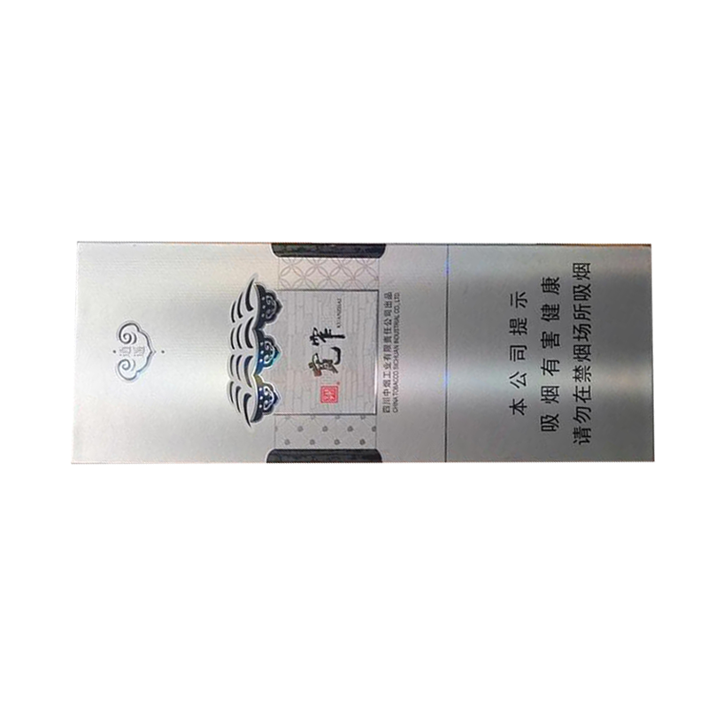 娇子（宽窄逍遥细支）     整条（10包）