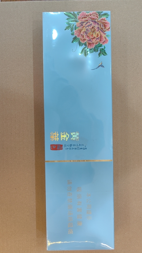 香烟-黄金叶（国色双中支）      整条（10包）