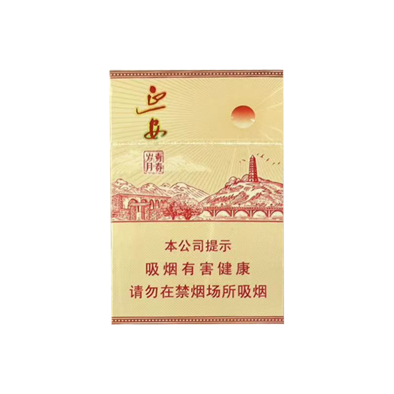 香烟-延安（青春岁月）    整条（10包）