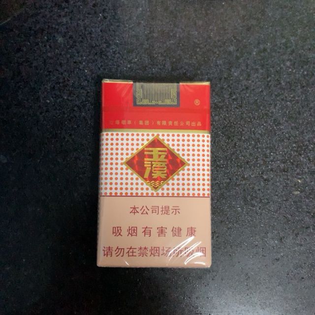 香烟-玉溪（软）   整条（10包）