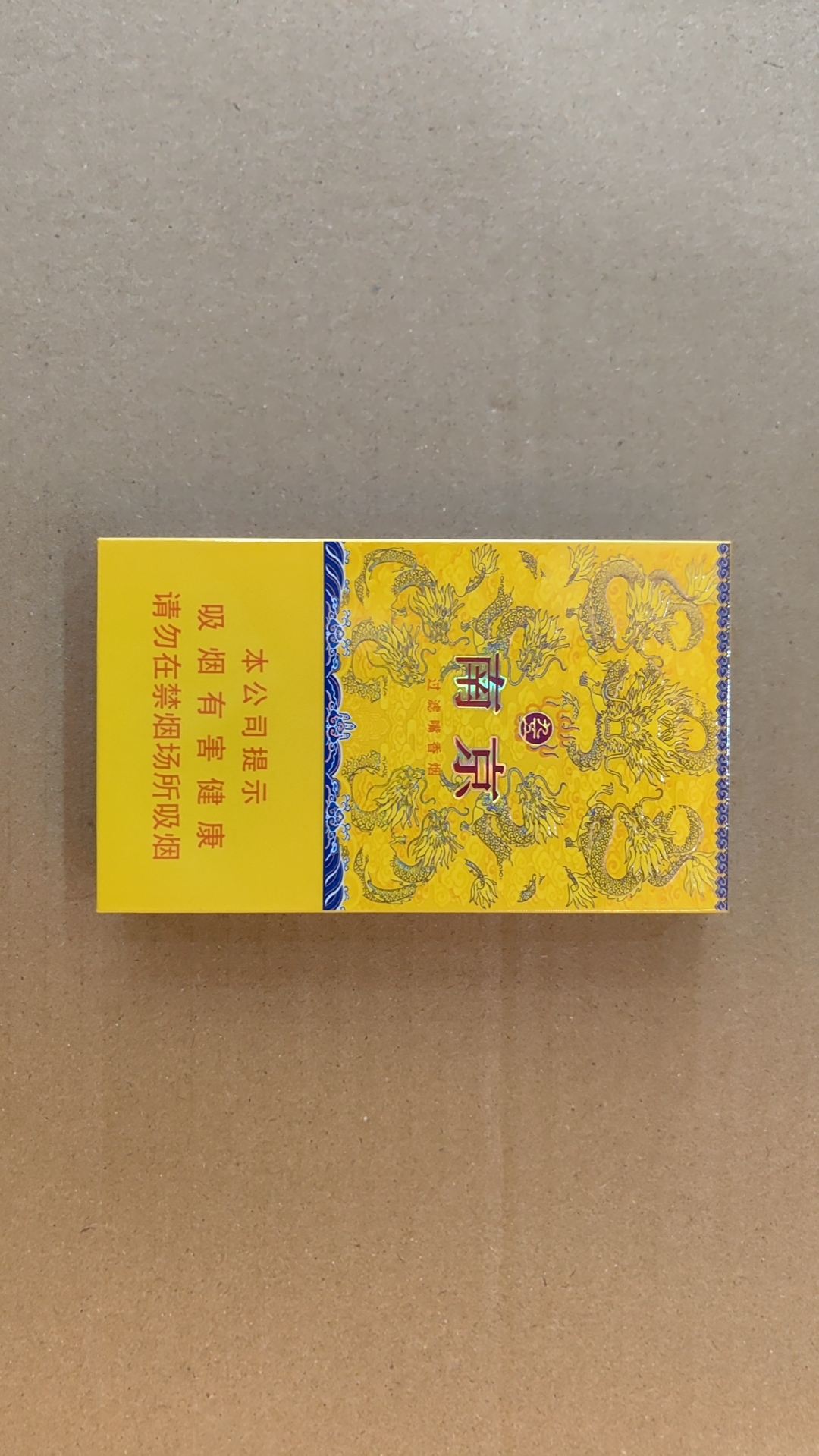 chinese cigarette shop Cigarette Industry Crackdown Nets Another Top Executive chinese cigarette shop Cigarette Industry Crackdown Nets Another Top Executive