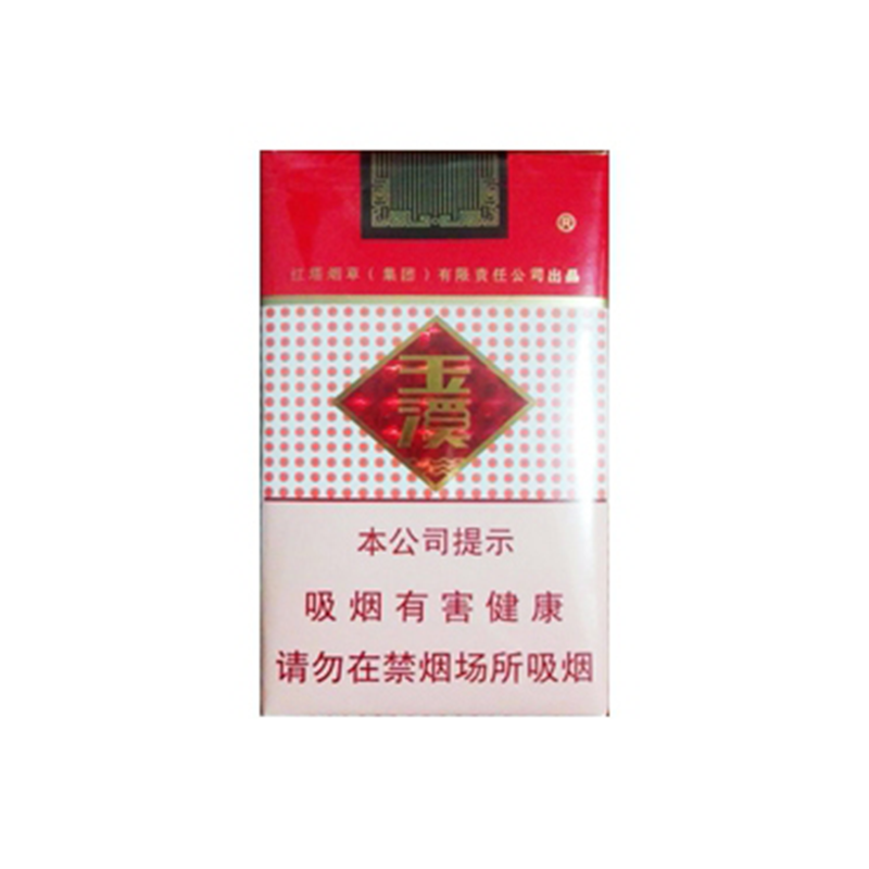 香烟-玉溪（软）   整条（10包）
