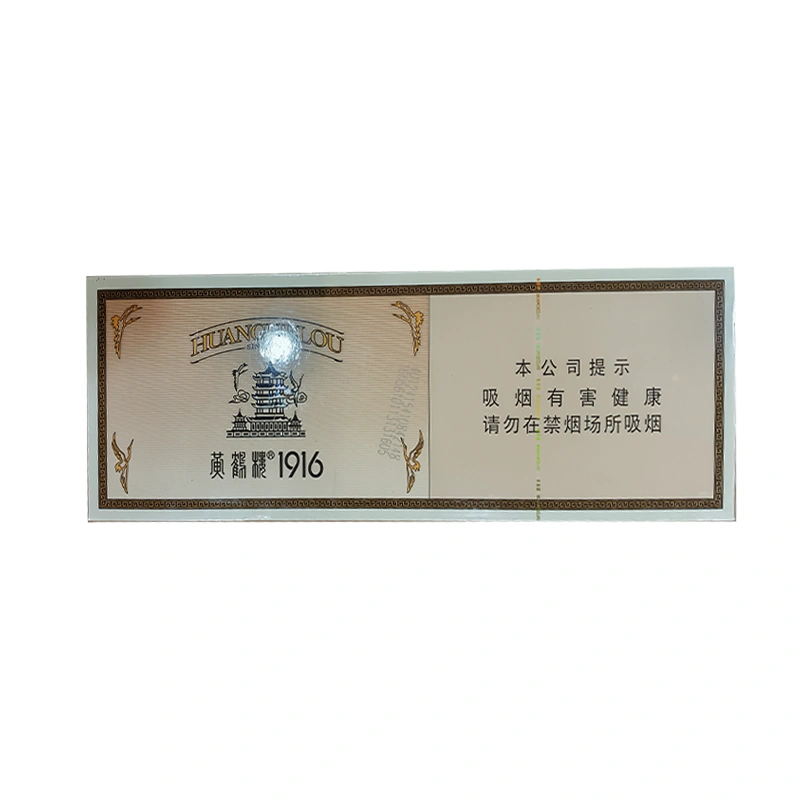 Globally Direct Mailed, Taste the Chinese Classic: Huanghelou