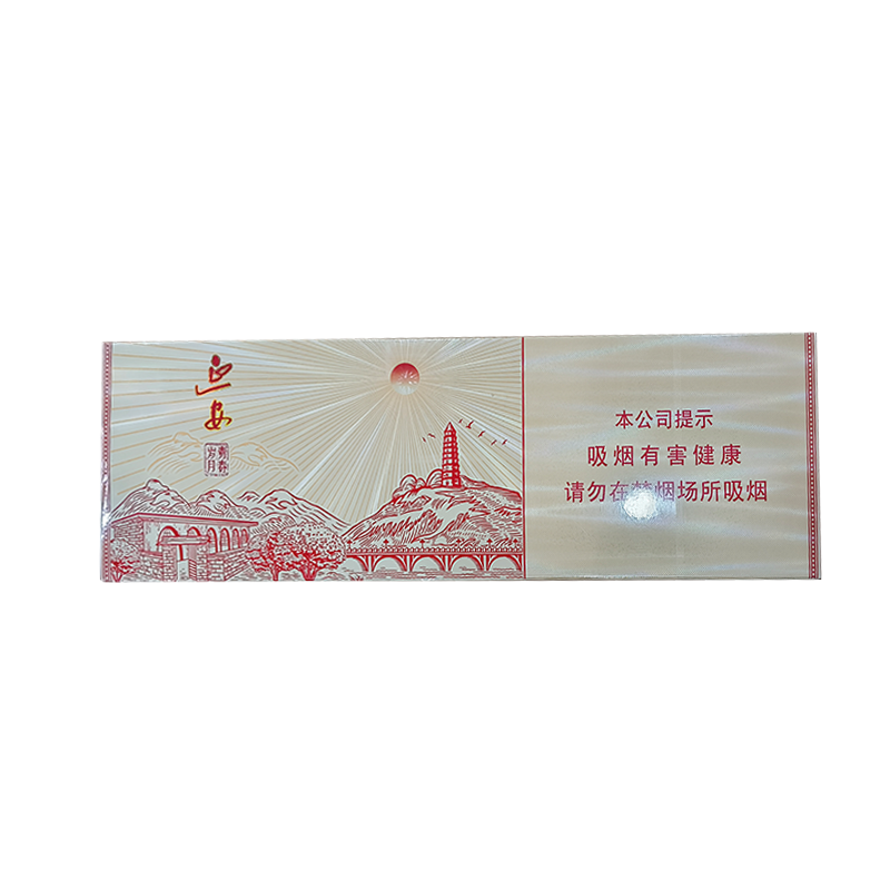 香烟-延安（青春岁月）    整条（10包）