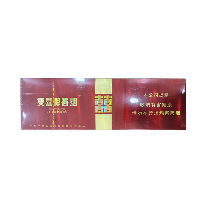 香烟-红双喜1906 粗支       整条（10包）