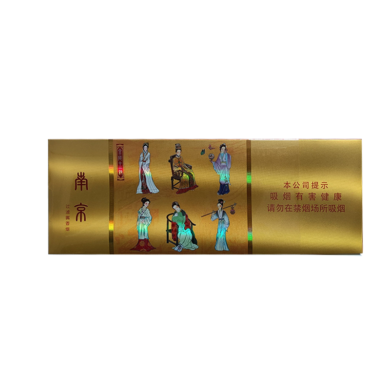 南京（十二钗-100S黄）       整条（10包）
