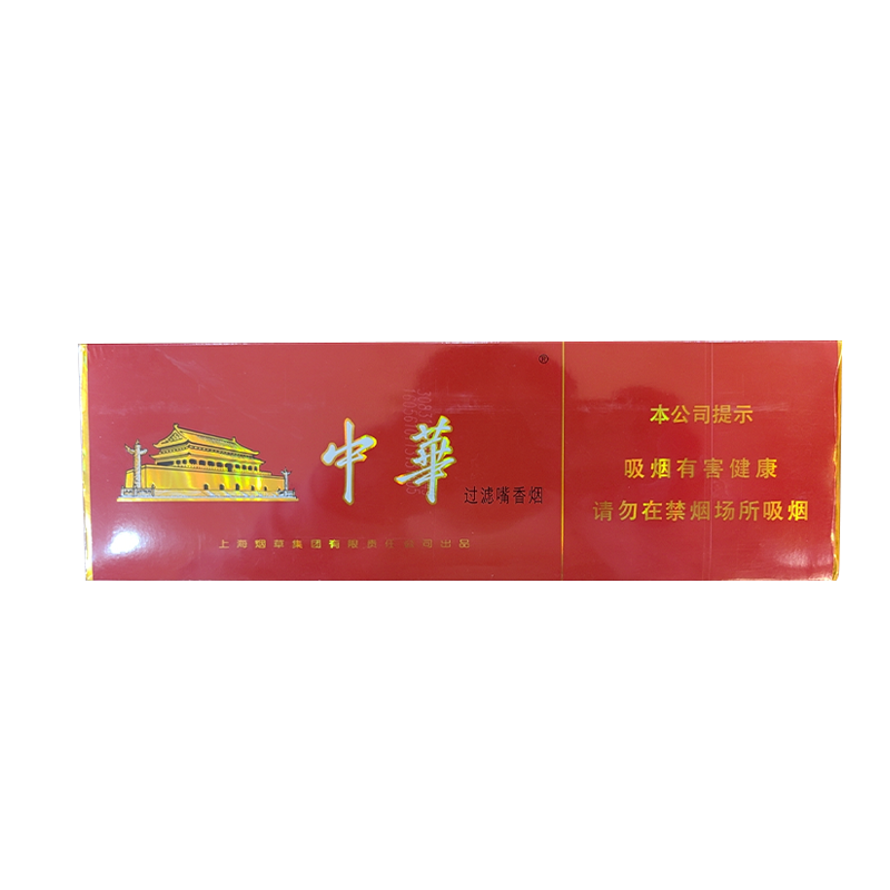 中华（硬盒）  整条（10包）