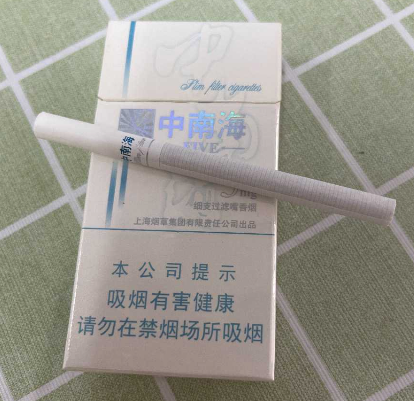 香烟 - 中南海（5mg细支）      整条（10包）