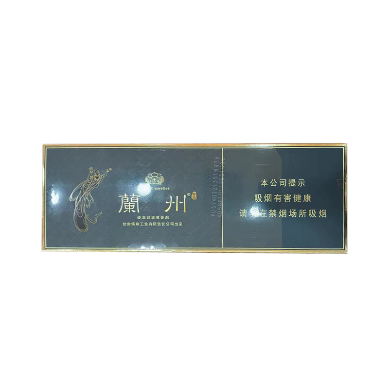 1970 cigarettes 1970 Cigarettes And