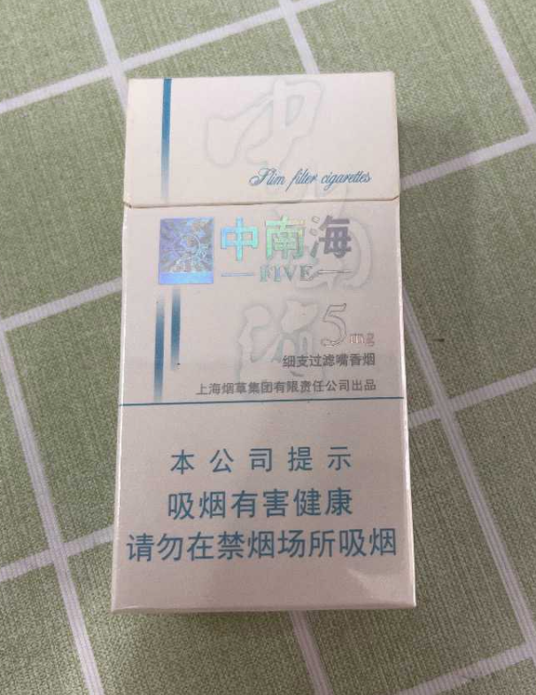 香烟 - 中南海（5mg细支）      整条（10包）