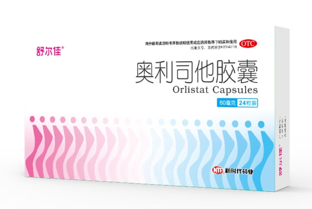 药品 - 舒尔佳 奥利司他胶囊60mg*24粒 减脂减重 减肥药 塑身排油瘦身 治疗肥胖