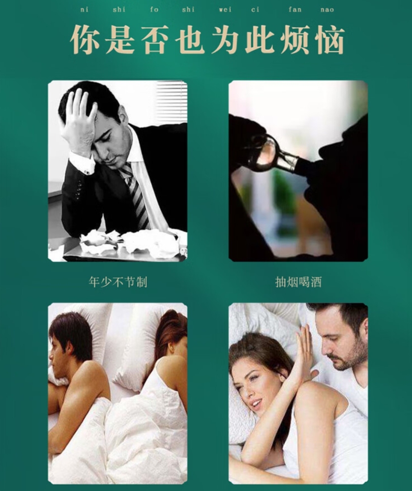 药品 - [南京同仁堂] 鹿鞭玛咖牡蛎肽片 0.7g*50片  1盒装